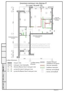 Проект перепланировки 3 х комнатной квартиры: план работ
