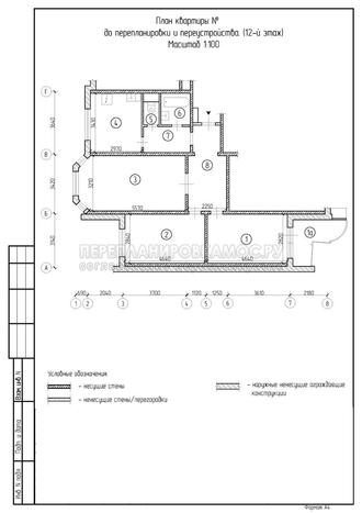 Перепланировка 3 х комнатной квартиры в П-3М: начальная планировка