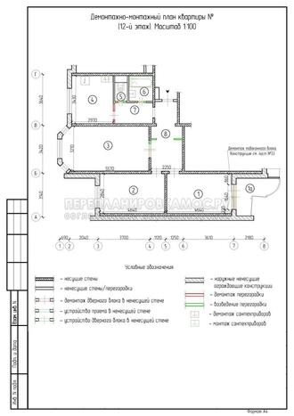 Перепланировка 3 х комнатной квартиры в П-3М: план демонтажа и монтажа