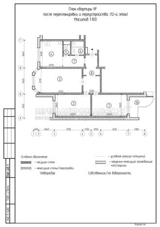 Перепланировка 3 х комнатной квартиры в П-3М: план после перепланировки