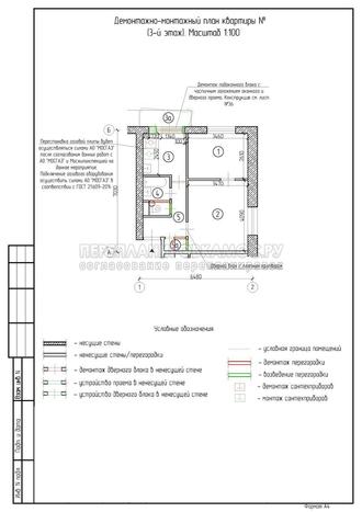 Перепланировка двухкомнатной квартиры серии II-18: план демонтажа и монтажа