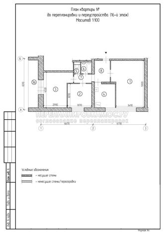 Перепланировка 3 комнатной квартиры в II-68: план до перепланировки