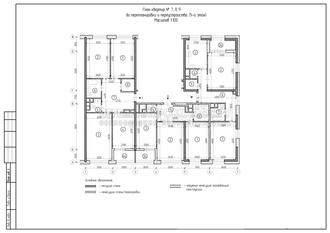 Перепланировка с объединением трех квартир: начальная планировка