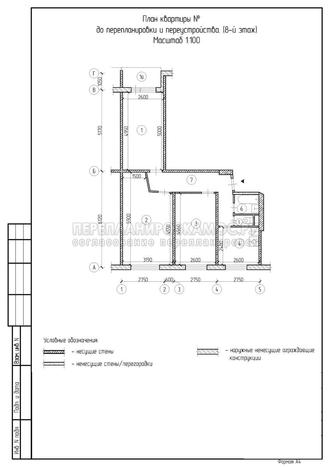 Перепланировка трехкомнатной квартиры в ii 49: план до ремонта
