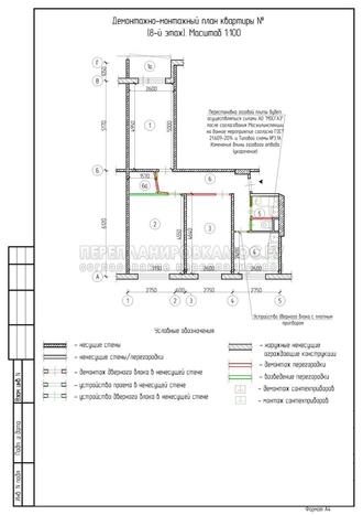 Перепланировка трехкомнатной квартиры в ii 49: план демонтажа и монтажа