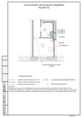 Перепланировка трехкомнатной квартиры в ii 49: план оборудования