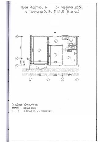 Перепланировка 2 х комнатной квартиры в П-44: план до ремонта