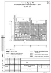 Проект перепланировки трехкомнатной квартиры в доме серии И700А