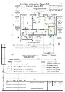 Проект перепланировки квартиры в II-03