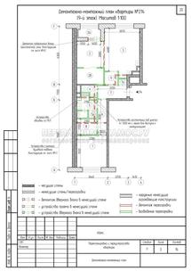 Проект перепланировки двухкомнатной квартиры в ЖК ЗИЛАРТ