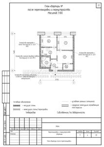 Перепланировка 1-комнатной квартиры в ЖК Черняховского 19