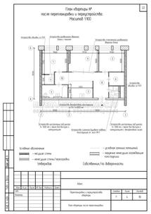 Перепланировка двухкомнатной квартиры в ЖК Хорошевский