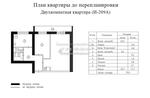 Планировка двухкомнатной квартиры дома серии И209А