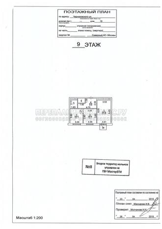 Поэтажный план БТИ двухкомнатной квартиры в ЖК Черняховског