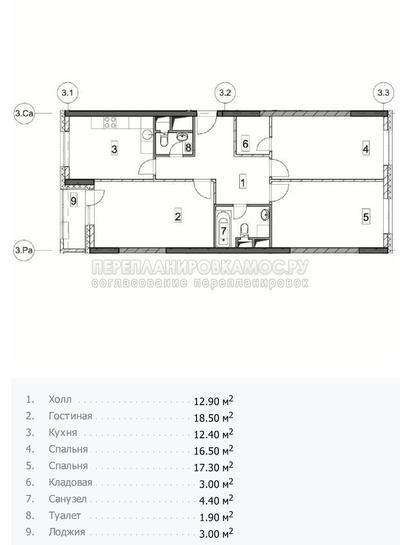 Планировка трехкомнатной квартиры в ЖК Летний сад