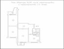 Перепланировка трехкомнатной квартиры панельного дома