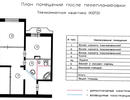 Вариант перепланировки трехкомнатной квартиры в серии КОПЭ с двумя проемами