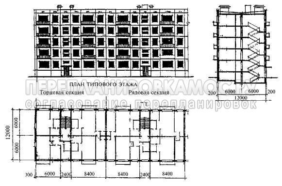 Фасад и планы пятиэтажки серии 1-515