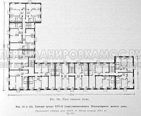 Планировка углового этажа серии I-410