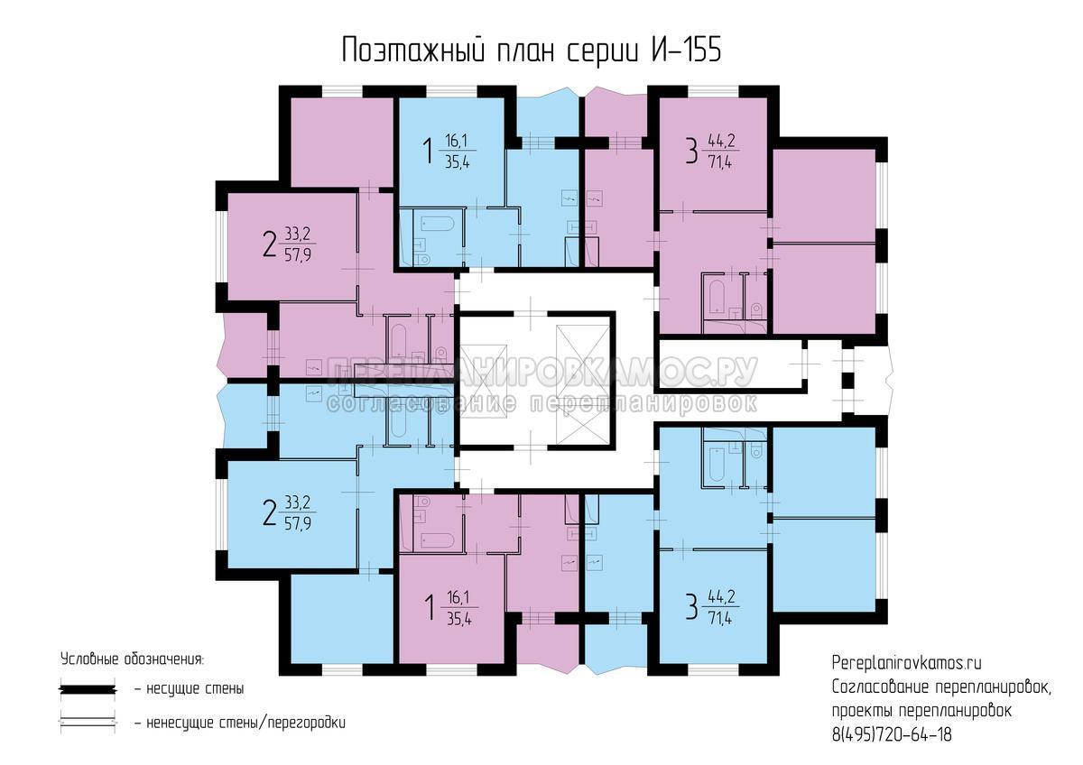 План этажа И-155