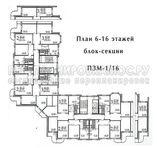 Поэтажный план дома серии П3М