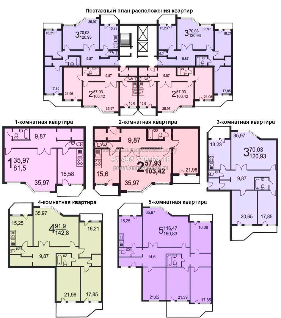 Поэтажный план дома серии  И-1630 призма