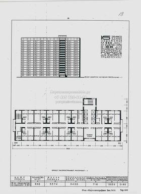 Поэтажный план дома серии И-III-3